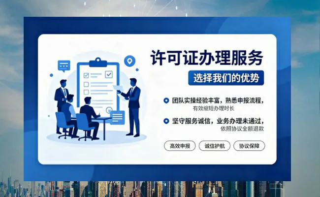 公司优势
