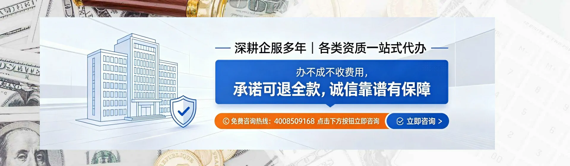 永州分站首页横幅