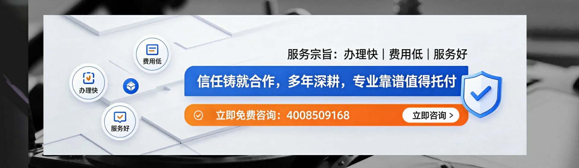 永州分站首页横幅