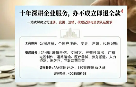 永州<a href='https://www.tazcjz.cn/'>公司注销</a>的实用价值、操作流程与费用详解