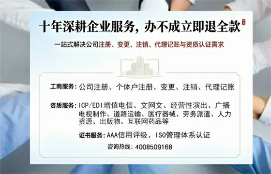 永州办理<a href='https://www.tazcjz.cn/'>网络文化经营许可证</a>的用途、流程与费用详解
