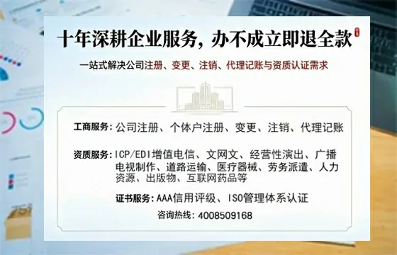 永州办理<a href='https://www.tazcjz.cn/'>互联网药品许可证</a>的实用价值与高效办理指南