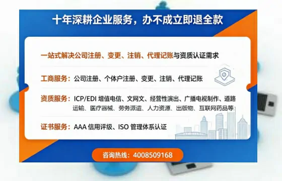 永州<a href='https://www.tazcjz.cn/'>拍卖许可证</a>办理全攻略：用处、流程、避坑指南与高效代办推荐
