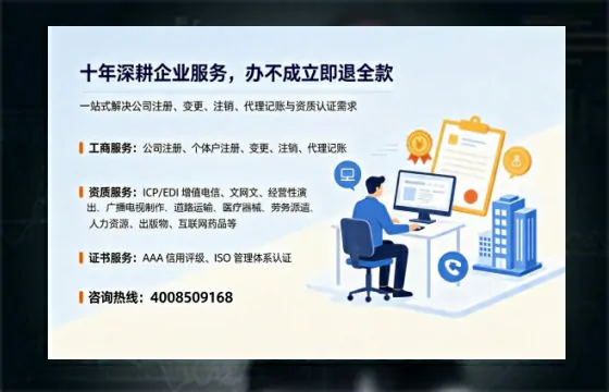 永州<a href='https://www.tazcjz.cn/'>医疗器械网络销售备案</a>:办理必要性、全流程实操与避坑指南