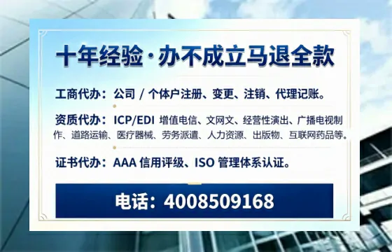 永州<a href='https://www.tazcjz.cn/'>公司注册</a>全流程解析:用途、流程、费用及高效办理指南