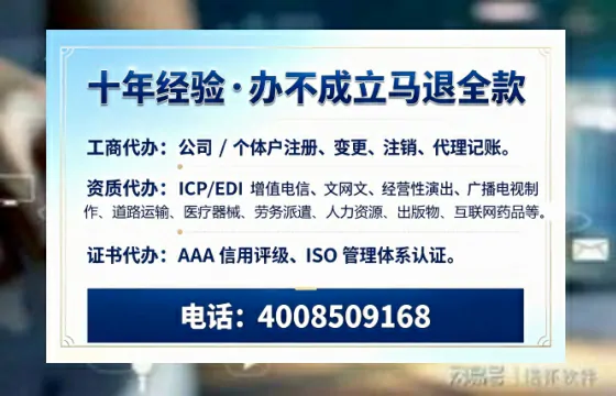 永州办理广播电视节目制作许可证的用途、流程与费用详解
