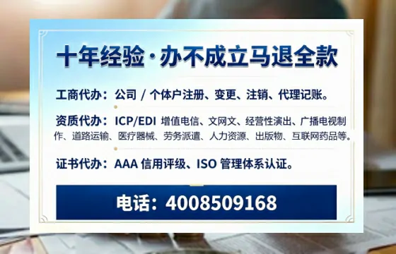 永州<a href='https://www.tazcjz.cn/'>医疗器械三类经营许可证</a>办理全攻略:我的亲身经历与深度分享