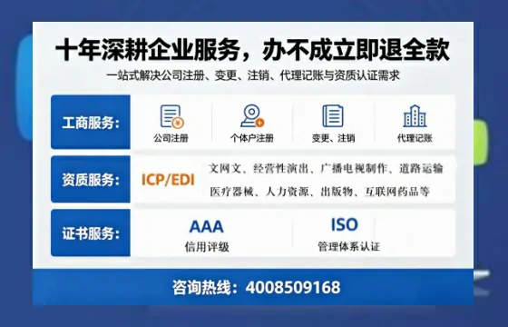 永州<a href='https://www.tazcjz.cn/'>培训机构办学许可证</a>办理全攻略:用处、流程、避坑指南与高效代办建议
