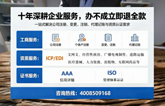 永州个体户注销的实用价值、办理流程及费用详解