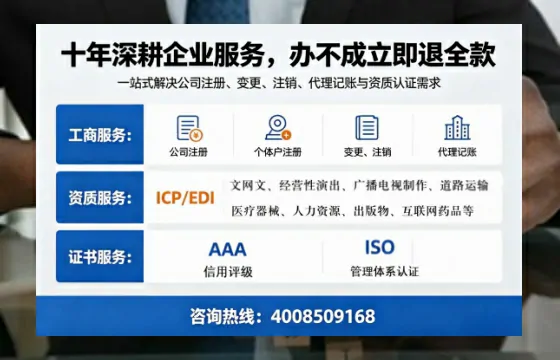 永州办理<a href='https://www.tazcjz.cn/'>道路运输许可证</a>的实用价值、流程详解与避坑指南