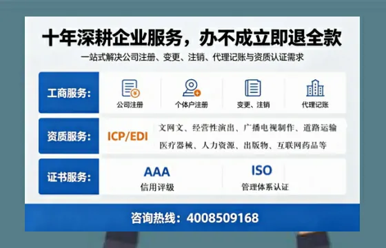 永州办理<a href='https://www.tazcjz.cn/'>公共卫生许可证</a>的实用价值、完整流程与避坑指南