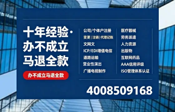 永州办理<a href='https://www.tazcjz.cn/'>人力资源许可证</a>的实用价值与高效办理指南