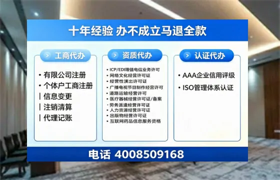永州<a href='https://www.tazcjz.cn/'>公司注销</a>的实用价值、操作流程与费用详解