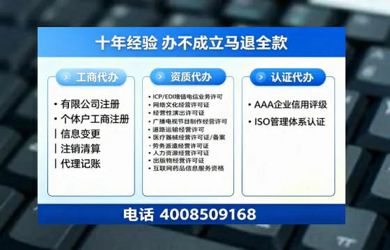 永州办理<a href='https://www.tazcjz.cn/'>公共卫生许可证</a>的实用价值、完整流程与避坑指南