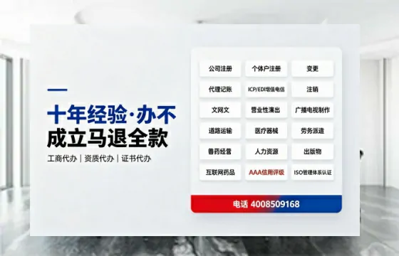 永州个体户注销的实用价值、办理流程及费用详解