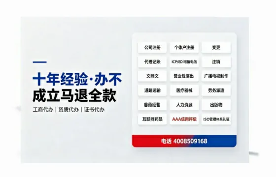 永州办理广播电视节目制作许可证的用途、流程与费用详解