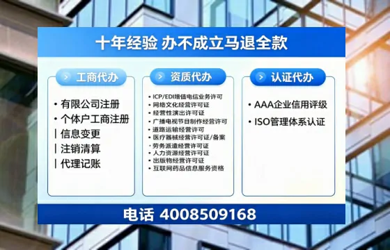 永州办理<a href='https://www.tazcjz.cn/'>劳务派遣许可证</a>的实用指南:从需求到落地的完整经验分享