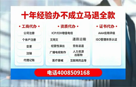 永州<a href='https://www.tazcjz.cn/'>医疗器械网络销售备案</a>:办理必要性、全流程实操与避坑指南