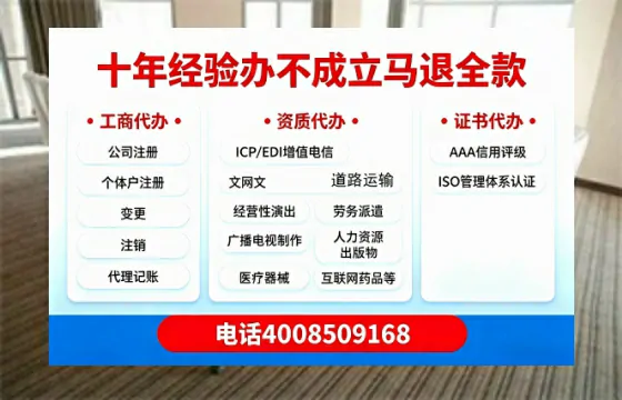 永州办理<a href='https://www.tazcjz.cn/'>网络文化经营许可证</a>的用途、流程与费用详解