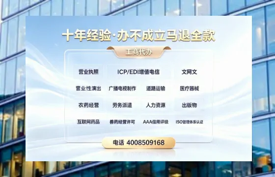 永州<a href='https://www.tazcjz.cn/'>医疗机构执业许可证</a>办理全攻略:我的亲身经历与实用建议
