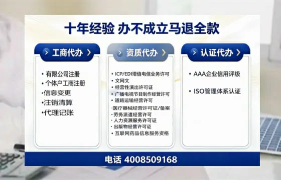 永州<a href='https://www.tazcjz.cn/'>医疗机构执业许可证</a>办理全攻略:我的亲身经历与实用建议
