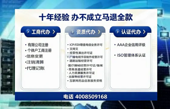 永州办理<a href='https://www.tazcjz.cn/'>道路运输许可证</a>的实用价值、流程详解与避坑指南