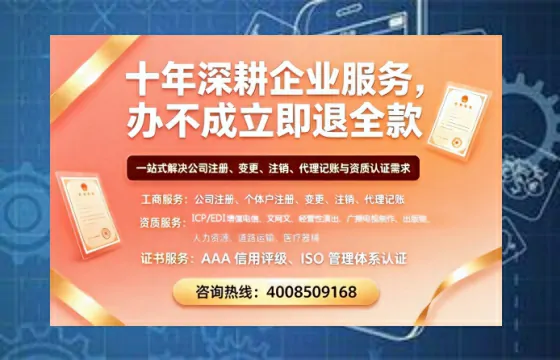 永州办理<a href='https://www.tazcjz.cn/'>药品经营许可证</a>的实用价值、完整流程与避坑指南