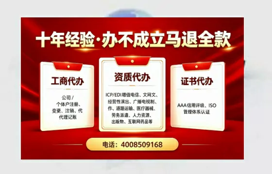 永州办理<a href='https://www.tazcjz.cn/'>药品经营许可证</a>的实用价值、完整流程与避坑指南