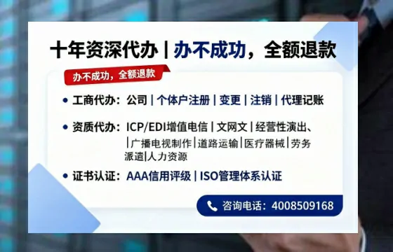 永州<a href='https://www.tazcjz.cn/'>拍卖许可证</a>办理全攻略：用处、流程、避坑指南与高效代办推荐