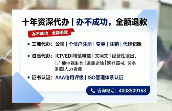 永州办理<a href='https://www.tazcjz.cn/'>互联网药品许可证</a>的实用价值与高效办理指南