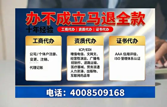 永州办理<a href='https://www.tazcjz.cn/'>劳务派遣许可证</a>的实用指南:从需求到落地的完整经验分享