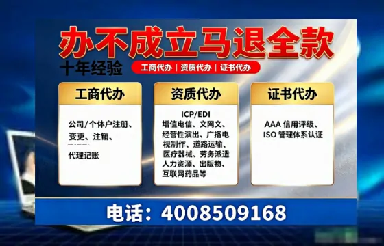 永州<a href='https://www.tazcjz.cn/'>医疗器械三类经营许可证</a>办理全攻略:我的亲身经历与深度分享