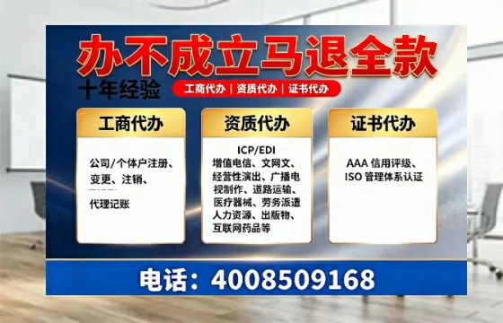 永州办理<a href='https://www.tazcjz.cn/'>人力资源许可证</a>的实用价值与高效办理指南